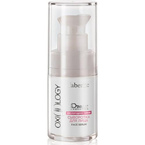 Faberlic Face Serums
