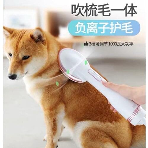 Pet Hair Dryer For Small And Medium-sized Dogs Mute Dryer For Blowing And Combing