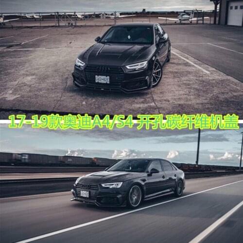 Suit For New 17-19 Model A4 B9 Cover, Audi S4 Changed Into Carbon Fiber Engine Cover with