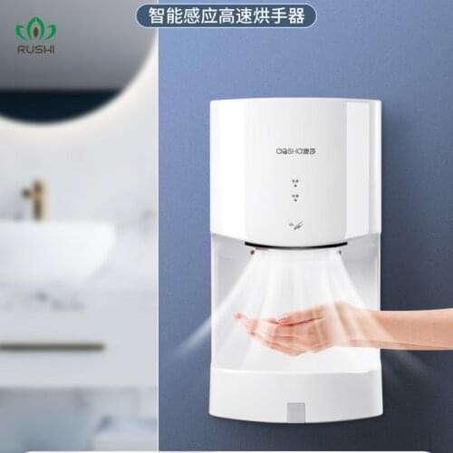 RUSHI Hand Dryers