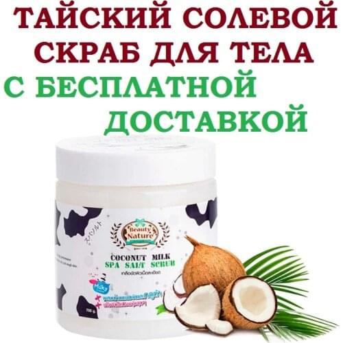 Carebeau Bath And Shower Products