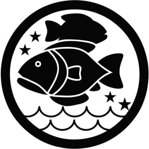 CS-10495# Pisces Zodiac Sign Vinyl Decal Car Sticker Waterproof Auto Decors on Bumper Rear Window