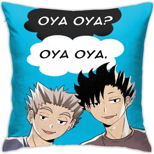 Haikyuu Pillow Cover Shoyo Hinata Bedroom Home Office Decorative Pillowcase Kei Tsukishima Tobio Square Zipper Pillow Cases Soft