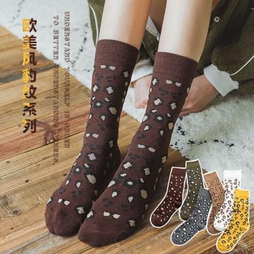 Fashion Leopard Socks for Women Cotton Socks Grey Yellow Sox