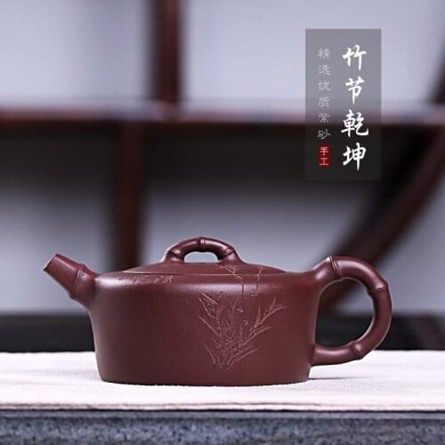 Wholesale undressed ore handmade quality goods Huang Xufeng bamboo qiankun teapot tea set gift custom drop shipping