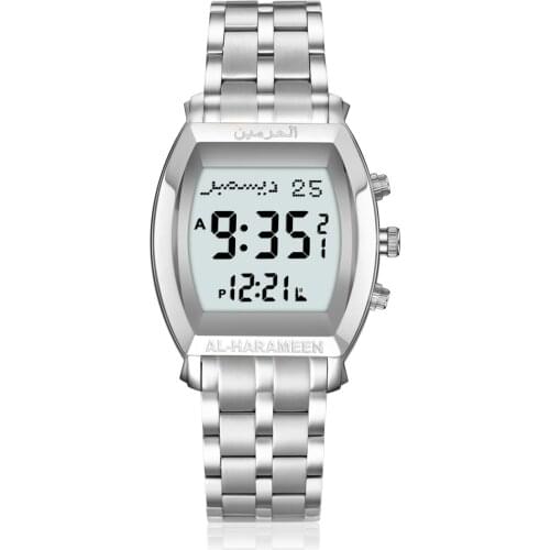 Al-harameen Men's Electronic Watch