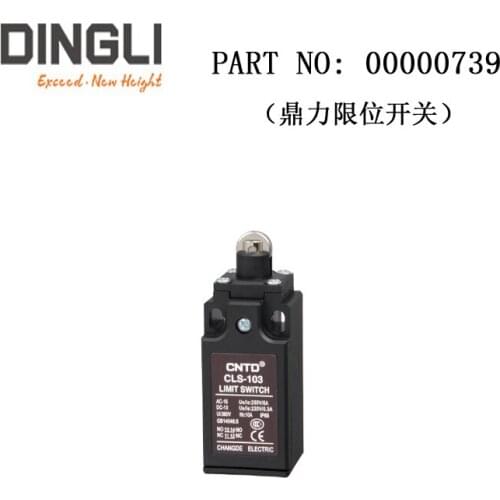 China Dingli Shear forklift high-altitude operation platform pit protection limit switch, manufacturer No. 00000739