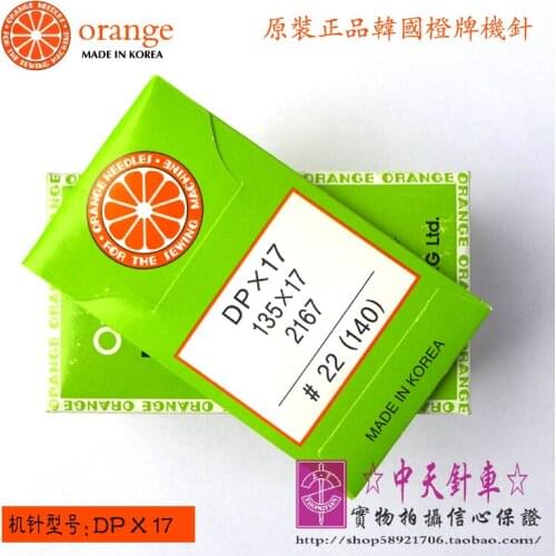 Korea ORANGE DP*17 DPX17 Button Stitching Machine Needle