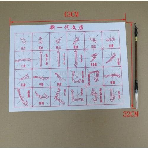 Child present Ink Magic Water Writing Cloth Brush Gridded Fabric Mat Chinese Calligraphy Practice Practicing Intersected Figure