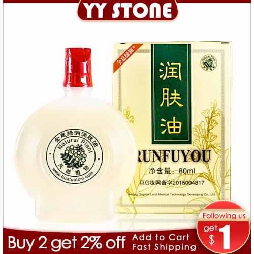 80ml/bottle Guasha Oil Scrapping Skin scraping gua sha therapy skin care herbal oil for relieving pain health care
