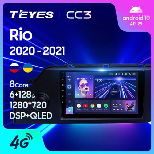 TEYES CC3 For Kia Rio 4 IV FB 2020 - 2021 Car Radio Multimedia Video Player Navigation stereo GPS Android 10 No 2din 2 din dvd