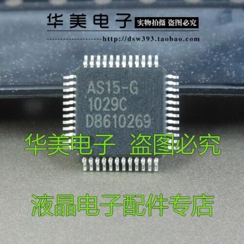 Free Delivery.AS15-G AS15-F AS15-HF AS15-HG new original LCD panel IC logic board