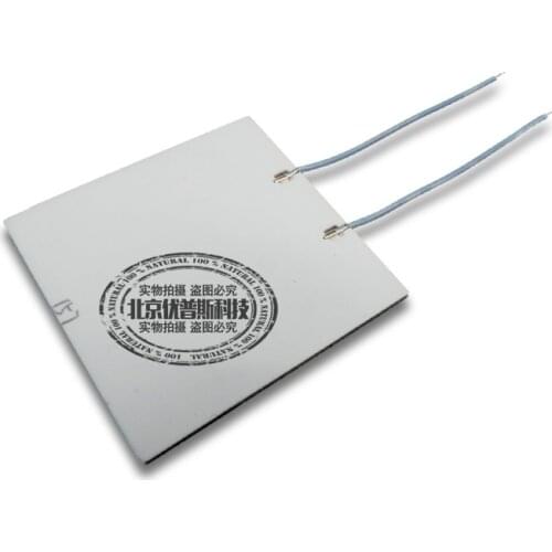 MCH High Temperature Ceramic Heating Sheet High Power Equipment Heating Plate Heater 50*50*2MM AC and DC Universal