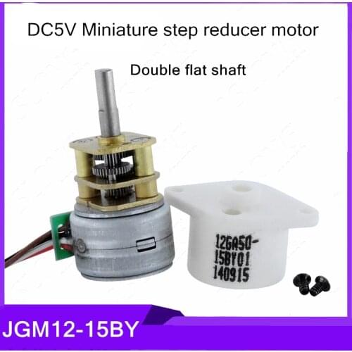 JGM12 15BY Double flat shaft stepping motor,DC5V Miniature step reducer motor