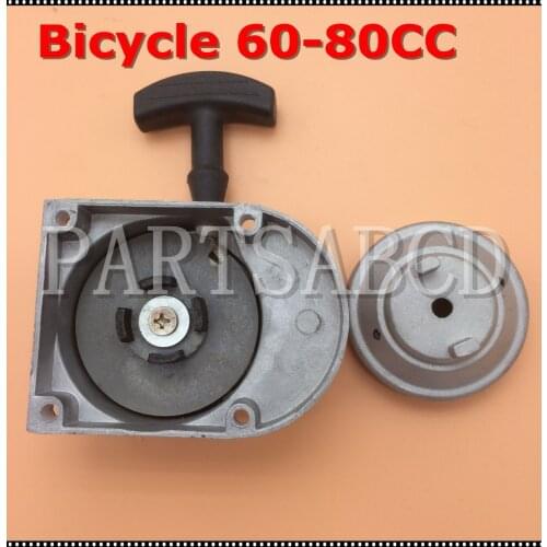 Motorized Bicycle Pull Starter 49cc 60cc 66cc 70cc 80cc 2 Stroke Engine Pull Start Scooter Motorcycle Mini Quad ATV