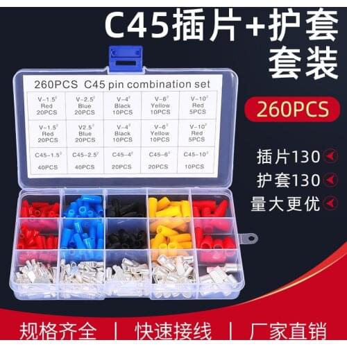 260pcs C45 Pin Cold Pressing Copper Nose 1.5 2.5 4 6 10 mm2 insulated Terminal Block Switch Wiring Pressure Line