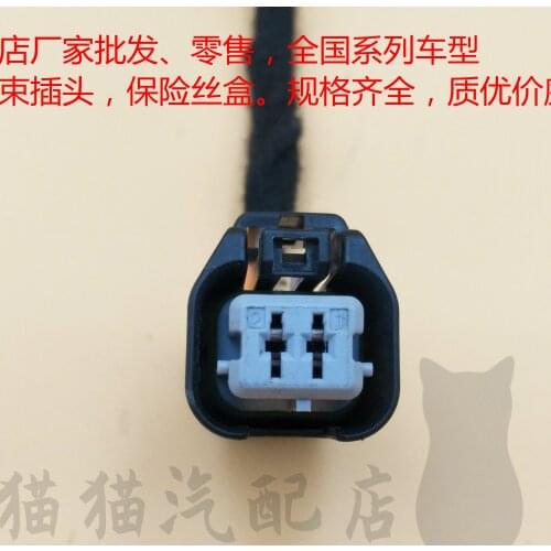 1pc second hand for BMW F20 F30 F35 116 118 120 316 Mini N13 solenoid valve plug cable