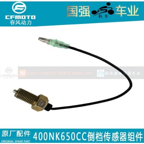 400NK 400GT Motorcycle Accessories 650CC New Style Guest TR Reverse Sensor Assembly