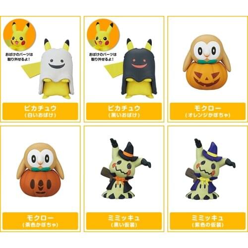 TakaraTomy Pokemon Halloween Pikachu Mumu Owl Simulated Q Hand Do Capsule Toy Doll Decoration Children Kids Toy Boy Girl Gift
