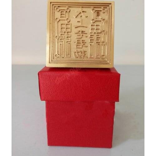 Taoist articles, Taoist magic tools, pure copper, single side seal, Lord Lao Zi seal, with box