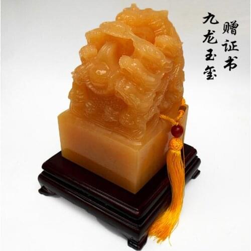 Large Natural Kowloon Jade Seal Big Decoration Collection Business Gift Certificate