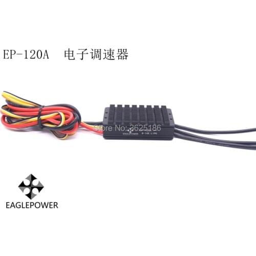 Eaglepower 120A ESC governor 6- 14S lithium battery high voltage plant protection machine waterproof 12S ESC