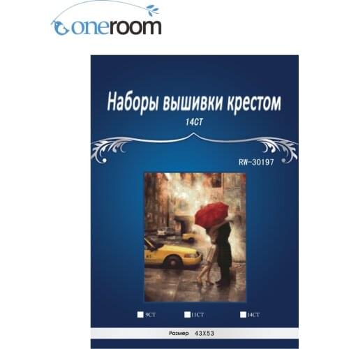 RW-30197 Top Quality Beautiful Lovely Counted Cross Stitch Kit Forever similar dim rainy lover luca-s luca