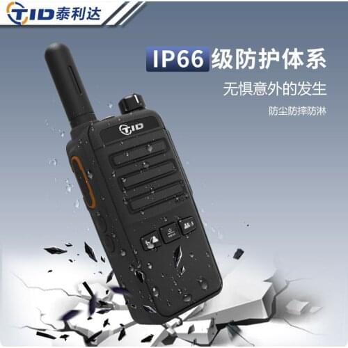 TID National Public Network 4G Card Interphone Team Outdoor GPS Wireless Handheld Interphone 5000 km Manufacturer