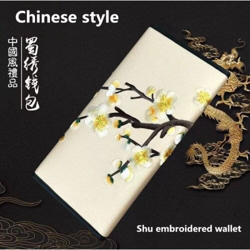Chinese style handicraft embroidery wallet, Shu embroidery wallet, banquet bag, hand embroidery