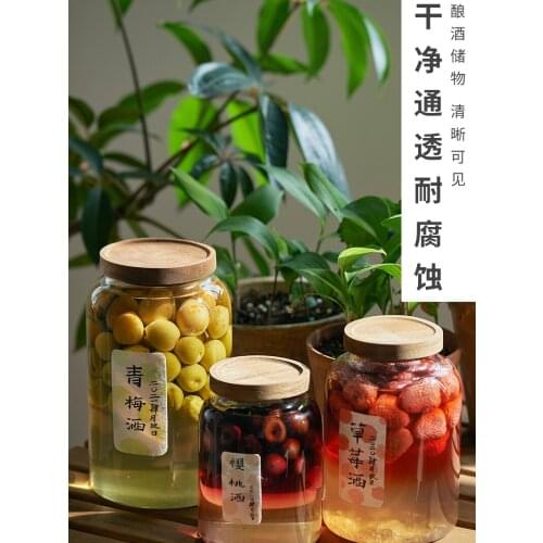 Plum Sparkling Wine Glass Bottle Sealed Jar Wine Bottle Container Stuffed Plum Fruit Wine Brewing Food Grade
