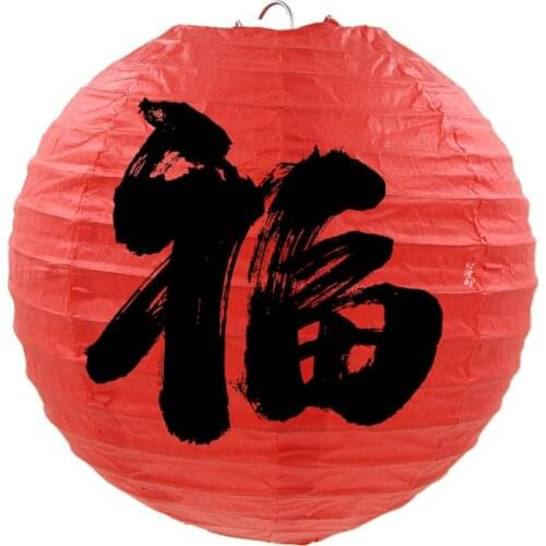 Бумажные фонарики BANGUO China At AliExpress