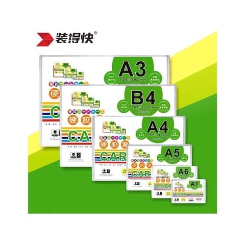 Free shipping A4 PVC rubber cover A3/B4/B5/A5/A7 document certificate protection cover 10 per package