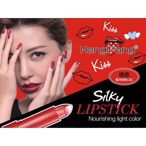 New temptation lock color lipstick 6 sets of lipstick texture color not sticky lipstick