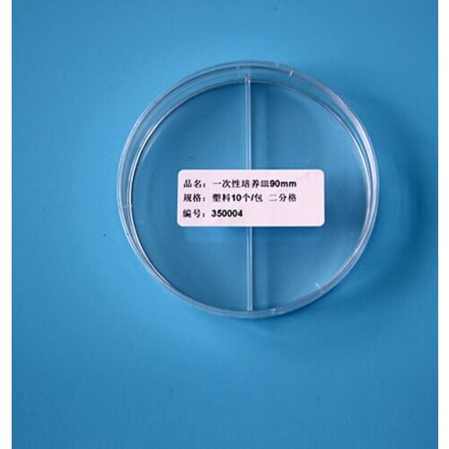 Laboratory analysis Disposable Plastic Polystyrene Petri Dishs 2 well,Sterile , 10pcs
