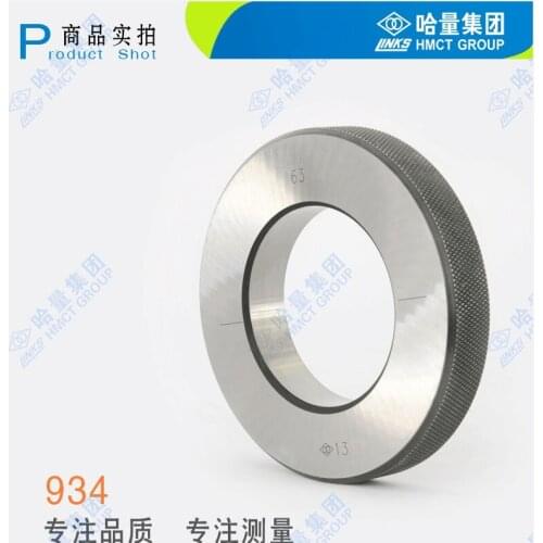 Haliang smooth ring gauge