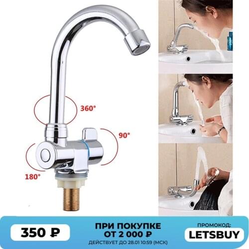Copper Caravan Boat 360 Rotation Cold Water Faucet Tap Kitchen Bathroom for RV Marine Boat Deck