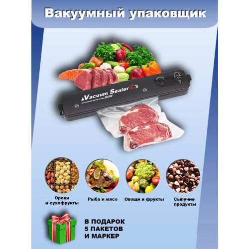 Вакуумные упаковщики Vacuumsaver China At AliExpress