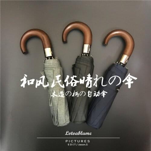 Full Automatic Umbrella Men Rain Women Wooden Handle Folding Gentleman Umbrella Windproof Business Men Guarda Chuva Car Gift Y6S