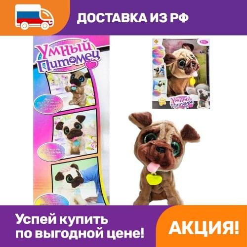 OPTOSHA Interactive Toys