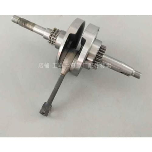 NEW Motorcycle Crankshaft Composition Assy for Honda VISION 110 VISION110 NSC110 2011-2016 DIO 110 DIO110 NSC110 2011-2014