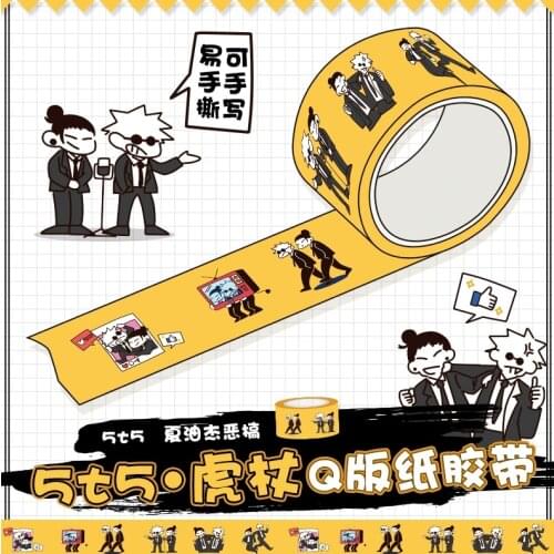 Anime Jujutsu Kaisen Geto Suguru Funny Cute DIY Masking Adhesive Tape Paper Packaging Tape Cartoon Sticker Stationery Cosplay