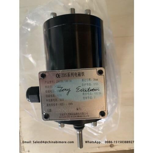Elevator escalator parts ZDS150 brake coil motor ZDS150/100-300