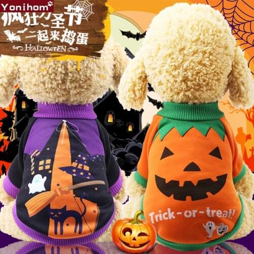 Jackets For Dogs Yonihom China