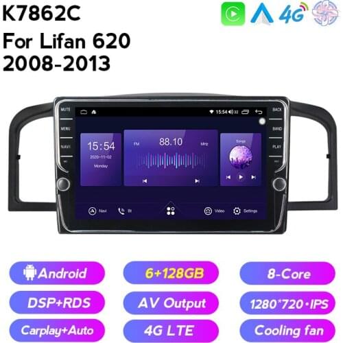Car navigation gps Android 11 IPS DSP RDS quad core car radio multimedia video player for Lifan 620/Solano 2008-2013