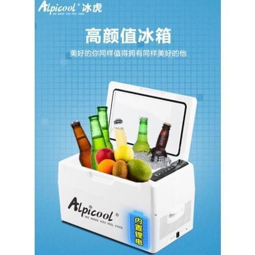 Portable Alpicool B22L car home refrigerator mini fridge AC100-240V DC12/24V dual-purpose freezing refrigeration quick freezing