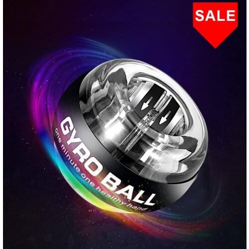 Self-Starting Powerball Wrist Power Hand Ball Muscle Relax Wrist Trainer Exercise Equipment Strengthener 120LBS