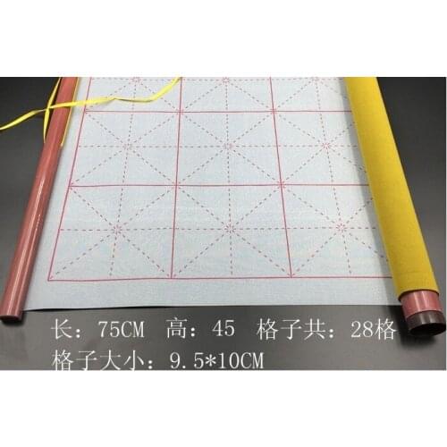 Study write cloth suit Water Drawing Cloth Four Treasures Of The Study Write Cloth Fine Brush Jianhao Water Suit All Beginners