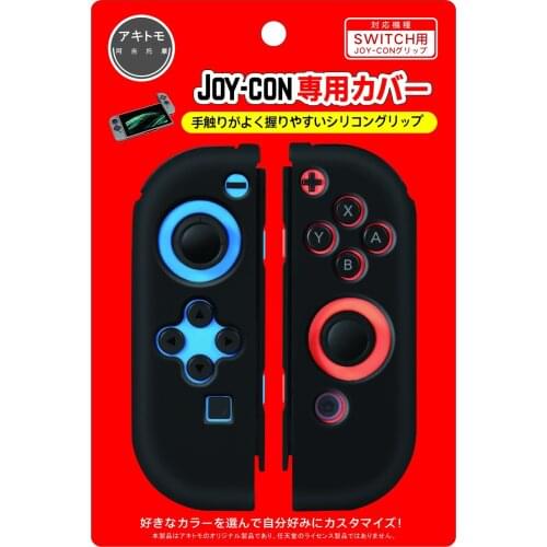 For Nintend Switch Soft Silicone Protective Skin Case Cover for Nintend Switch NS Joy-Con
