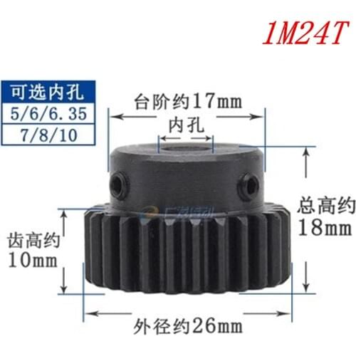 1pc Spur Gear pinion 1M 24T 24 Teeth Mod 1 Bore 4mm 5mm 6mm 7mm 8mm 10mm Right Teeth 45# steel major gear