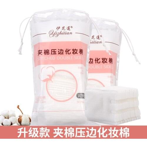 50 PCs Pressed Trim Padded Facial Wipe Non-woven Fabric Cotton Pads Double-Sided Double-Effect Cleansing Beauty Tool